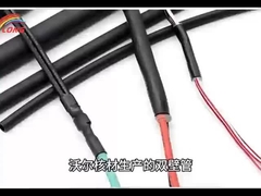 หลอดหดความร้อนสําหรับคุณที่จะเลือก